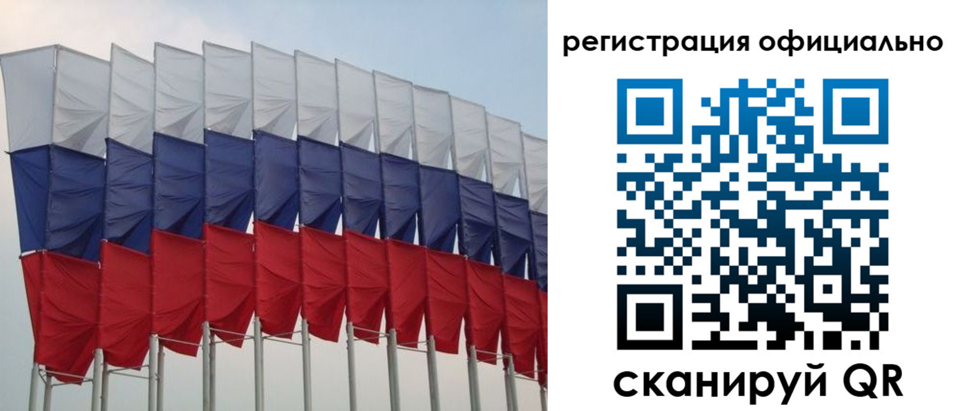 временная регистрация надежно в Баймаке