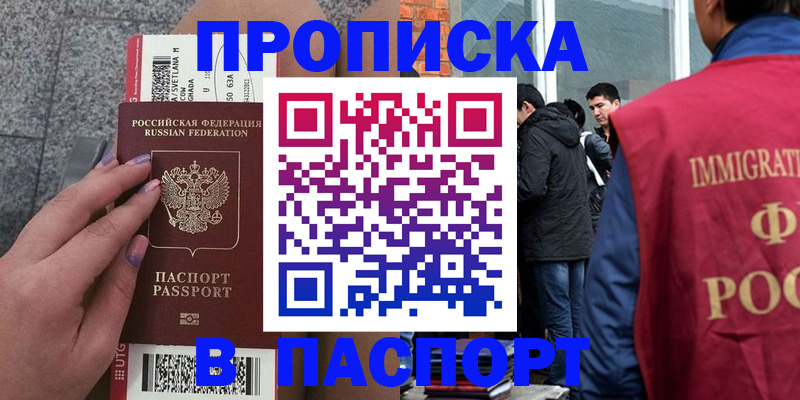 регистрация для дет. сада в Баймаке